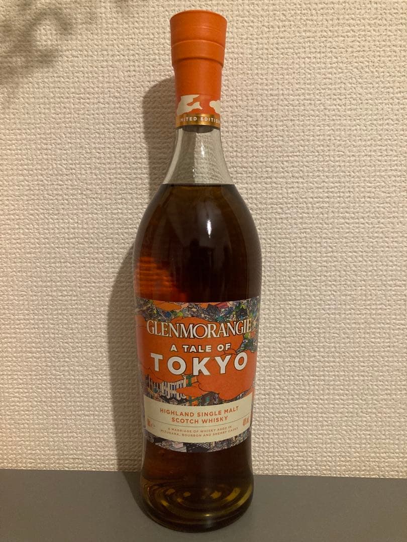 【限定品】グレーンモーレンジィA Tale of Tokyo