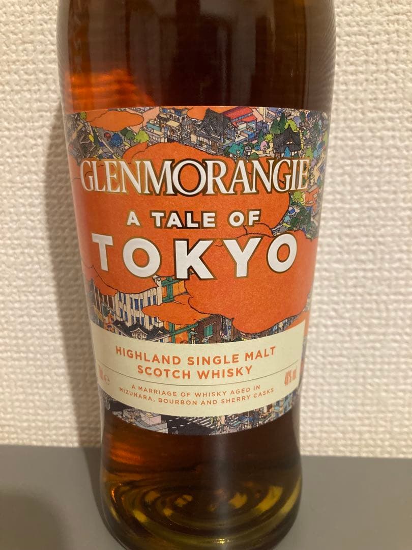 【限定品】グレーンモーレンジィA Tale of Tokyo