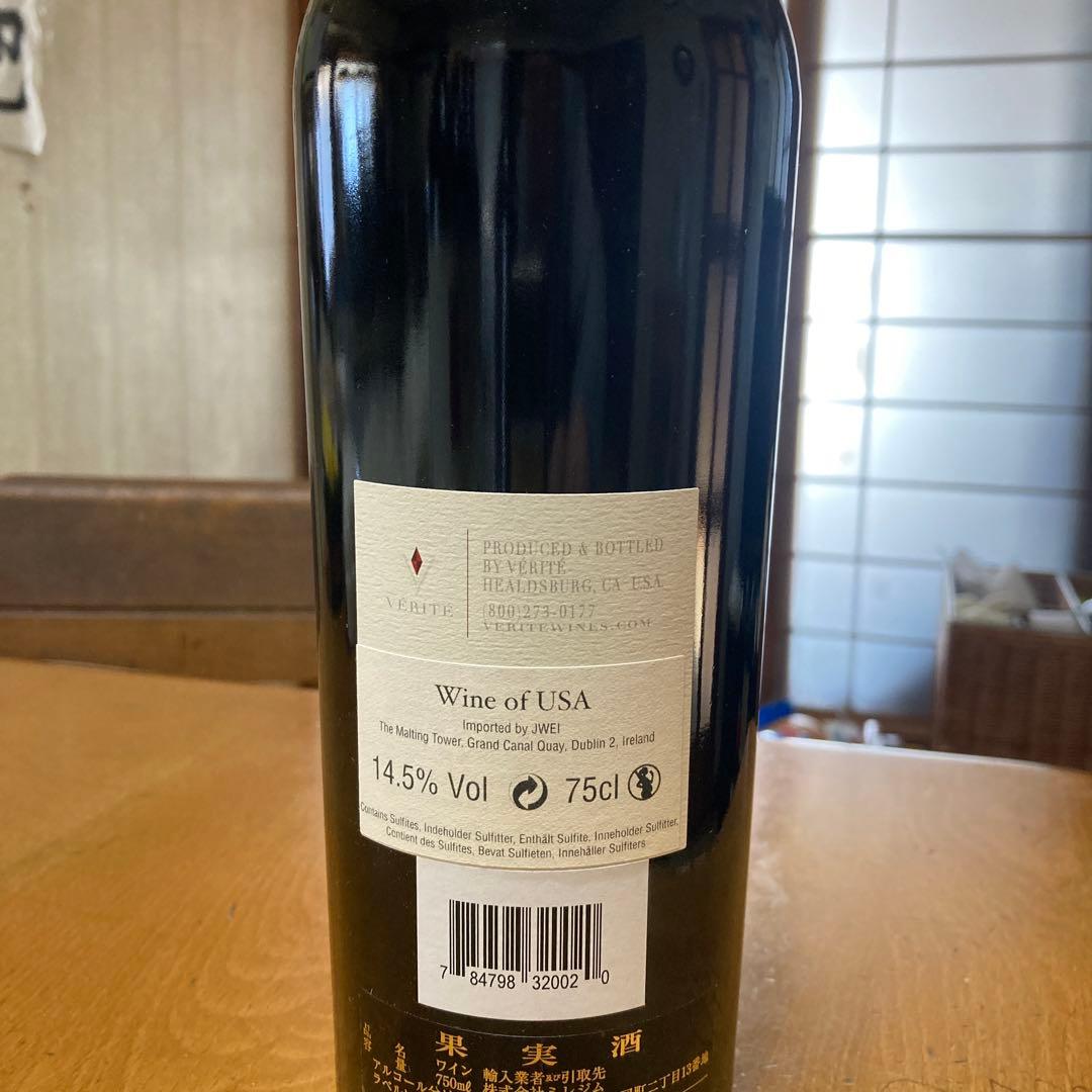 VÉRITÉ La Joie 2013 赤ワイン