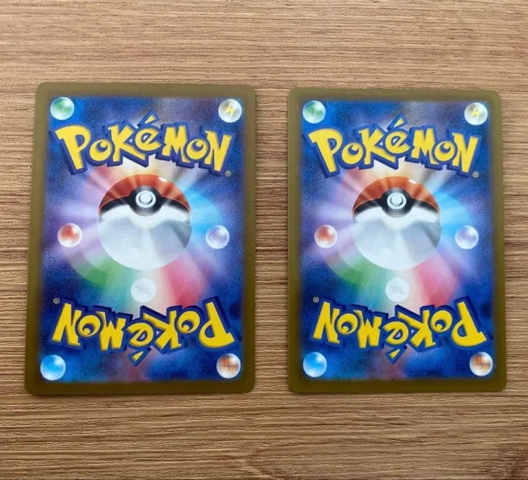 メガリザードンXex MA 2枚セット ポケモンカード　MEGAドリームex