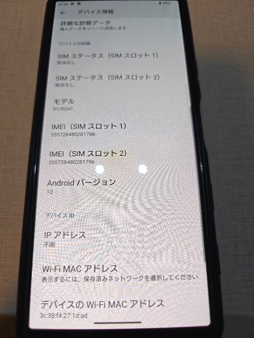 sony xperia 5 iii xq-bq42 simフリー 美品
