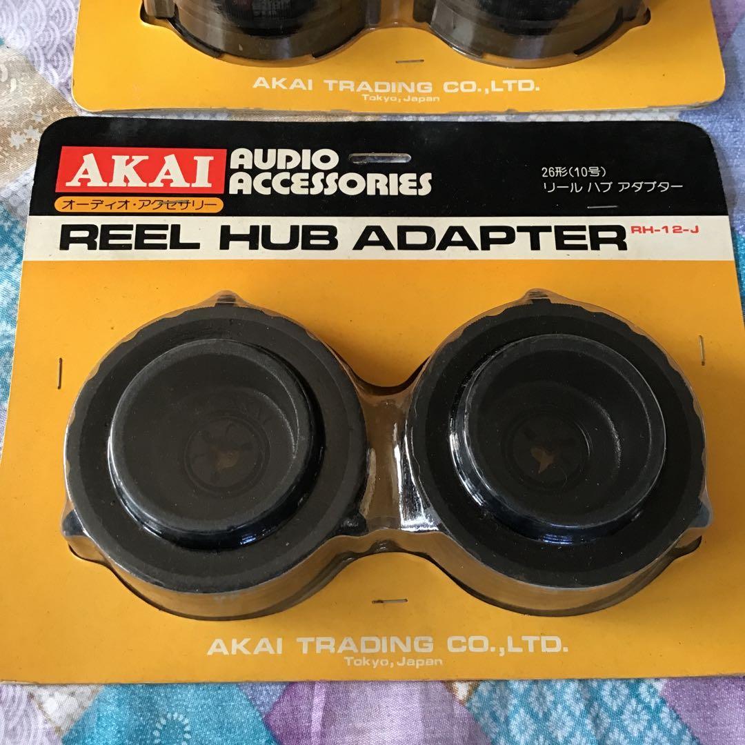 AKAI REEL HUB ADAPTER 2個セット