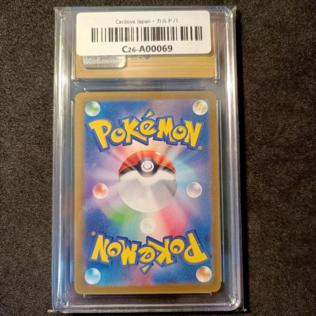 CGC10 pristine メガリザードンXex MA megaドリームex