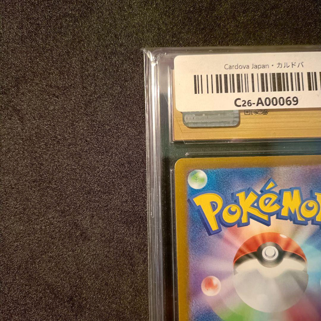 CGC10 pristine メガリザードンXex MA megaドリームex