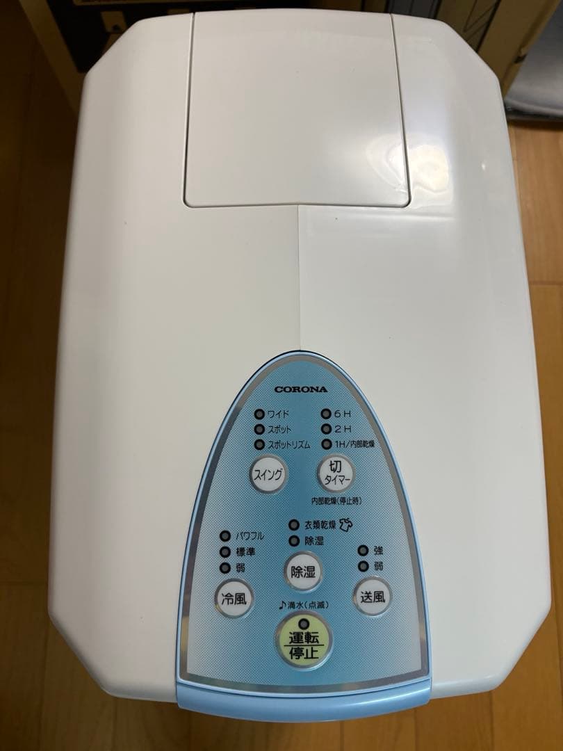 【美品】CORONA 冷風・衣類乾燥 除湿機(CDM-1025) スカイブルー