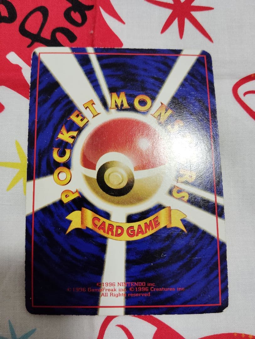 カビゴン HP90 ポケモンカード