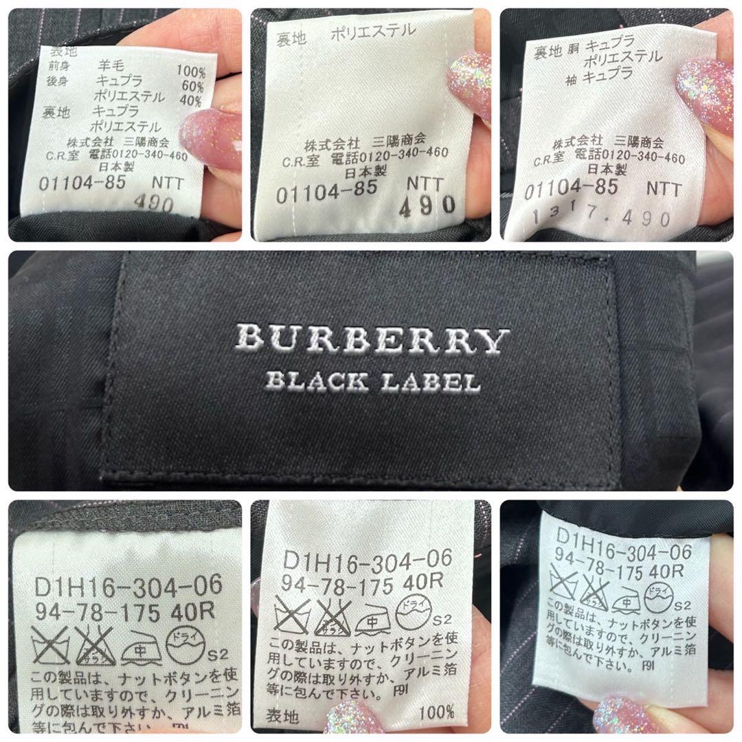 I241 美品 M バーバリーブラックレーベル スーツ上下 グレー メンズ