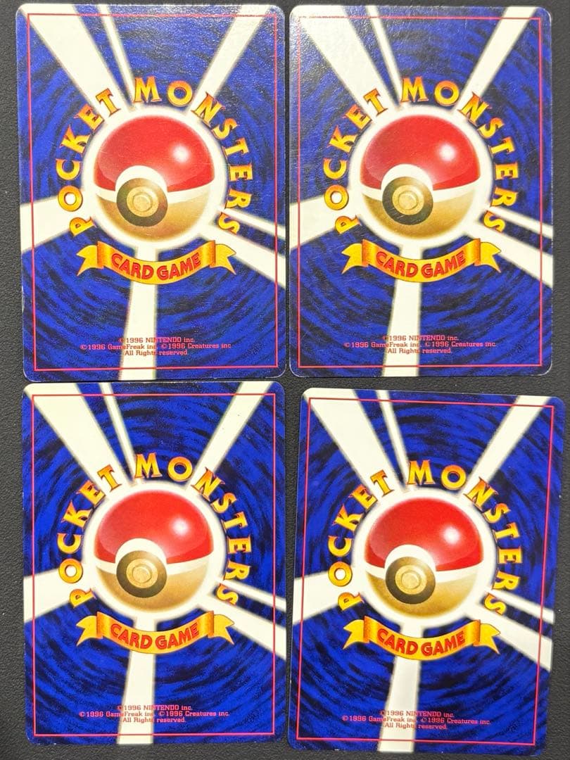 ポケモンカード 旧裏　トレーナーカード4枚セットまとめ売り
