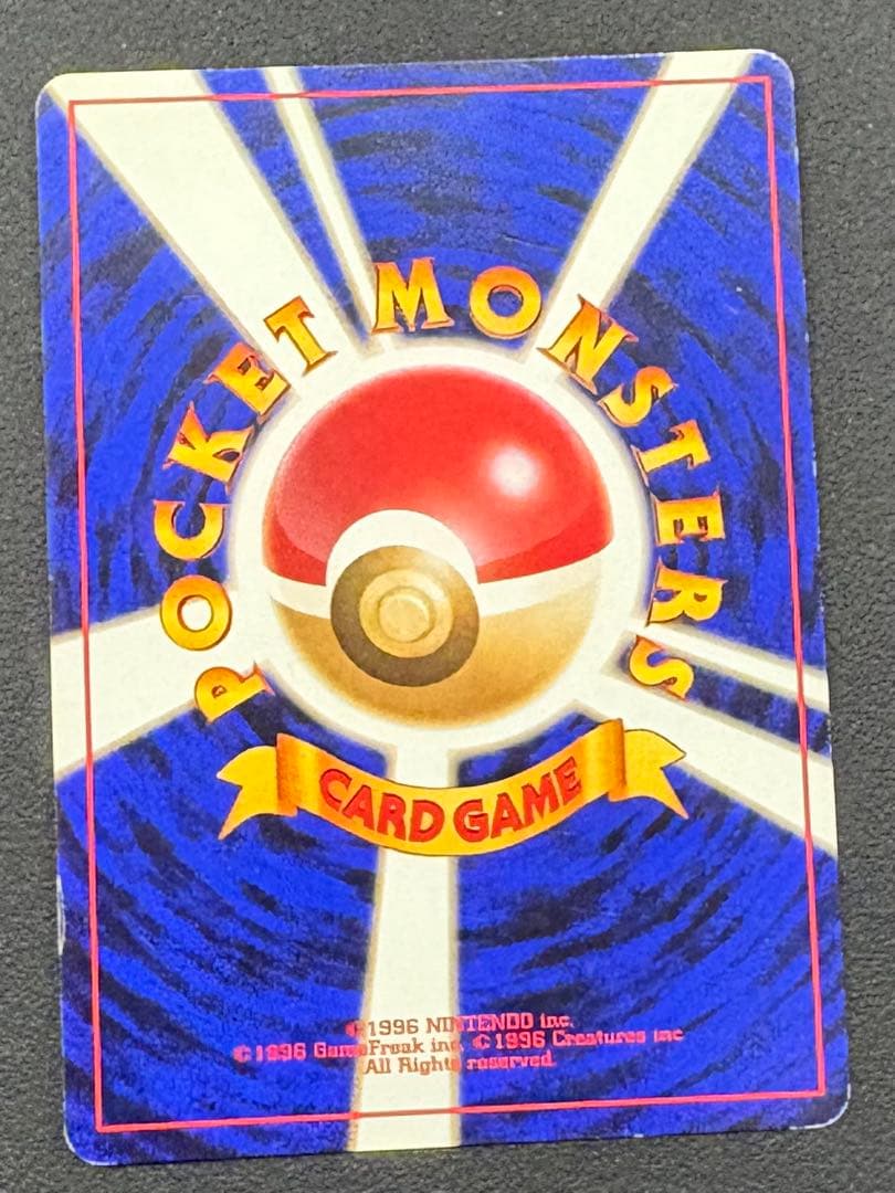 ポケモンカード 旧裏　トレーナーカード4枚セットまとめ売り