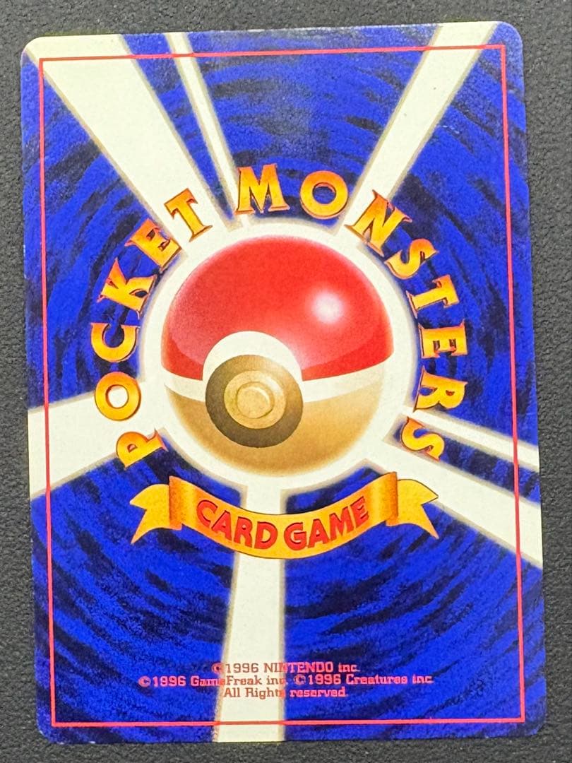 ポケモンカード 旧裏　トレーナーカード4枚セットまとめ売り