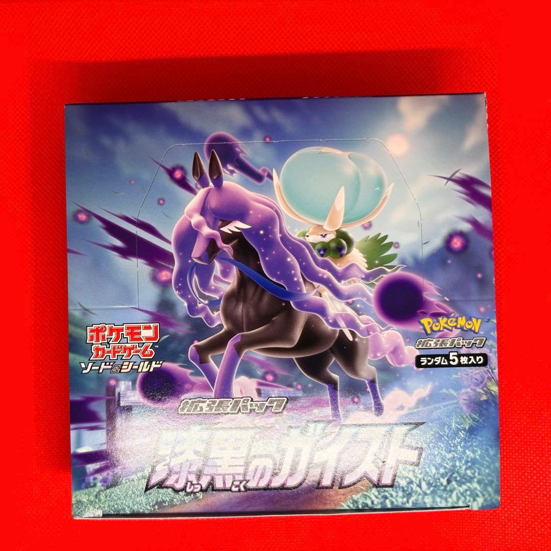 【ポケモンカードゲーム】 新品 漆黒のガイスト1box