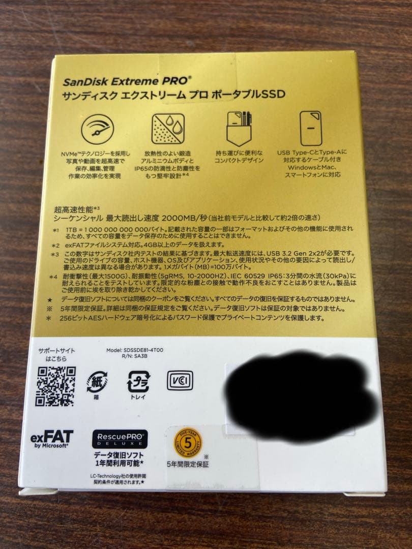SanDisk エクストリームプロ　ポータブルSSD 4TB