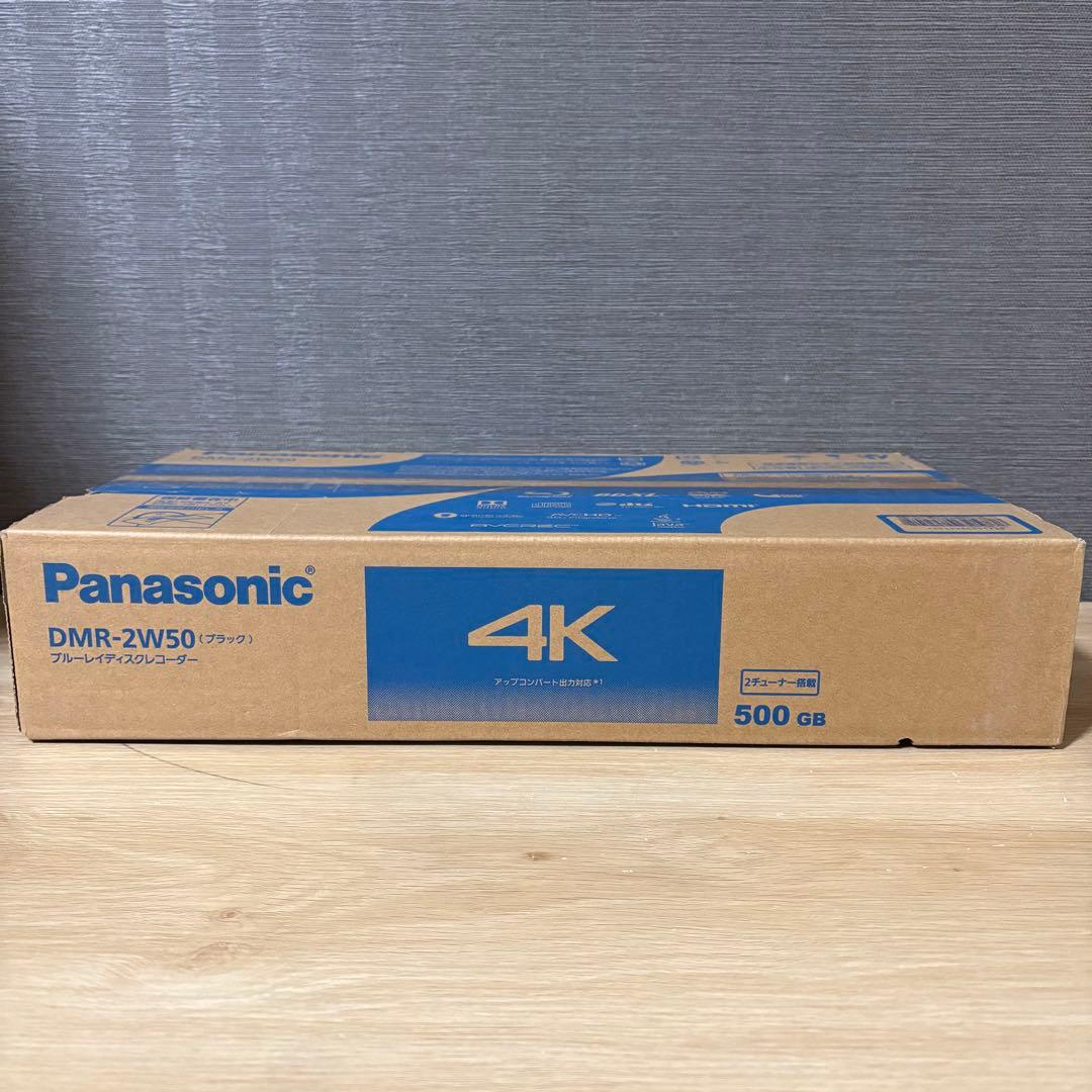 【訳あり品】Panasonic DMR-2W50 Blu-rayレコーダー 4K