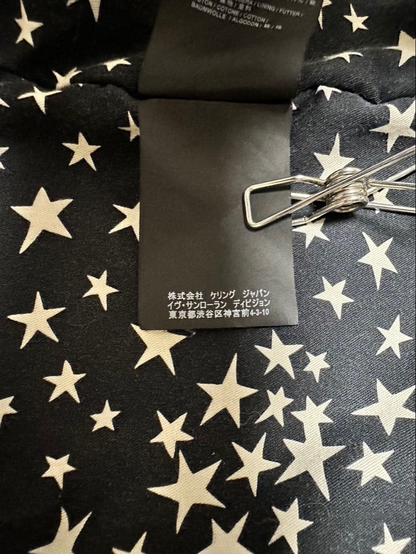 【専用】SAINT LAURENT PARIS ネイビー モッズコート 星柄裏地