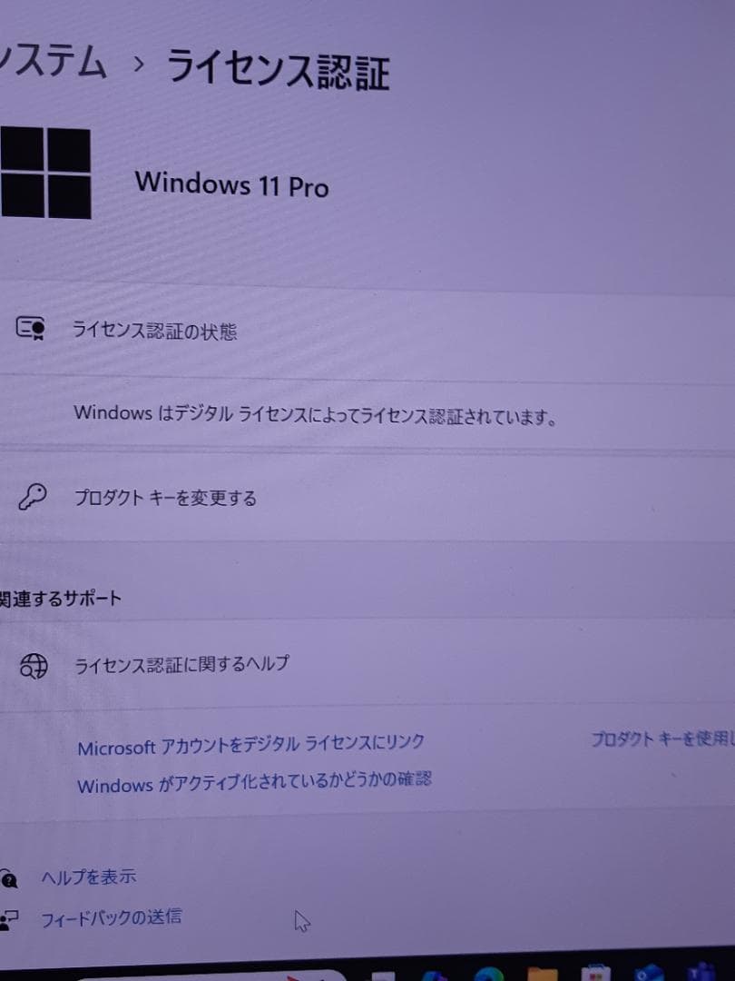 自作PC　i3 8100・8GB・SSD128GB・K2000・Win11