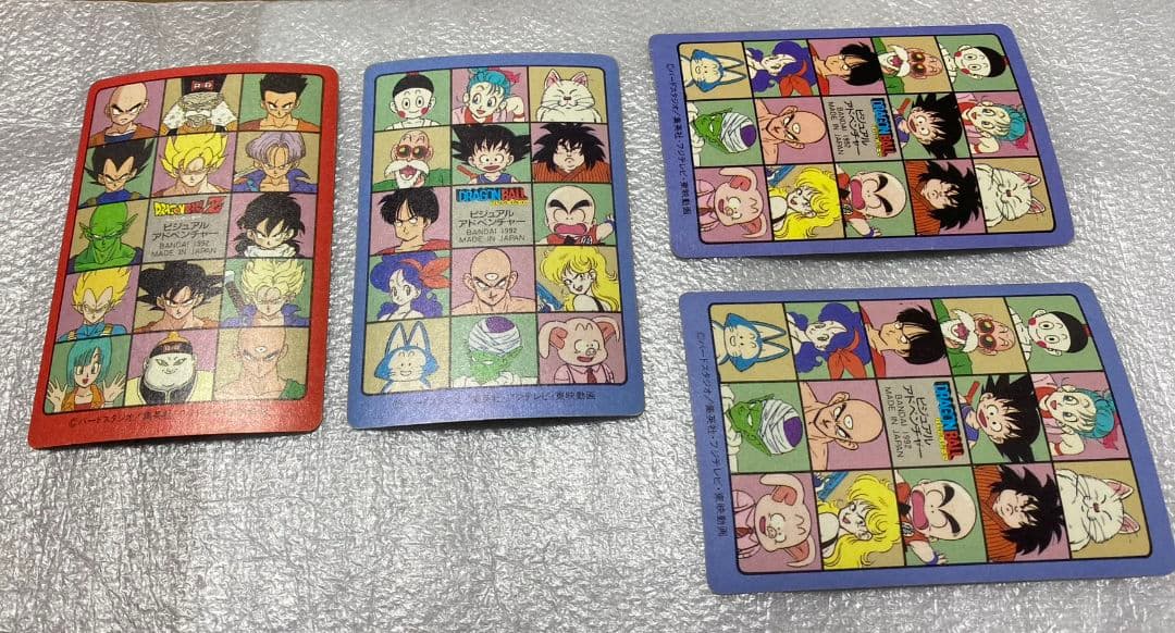 ドラゴンボール　カードダス　ビジュアルアドベンチャー1992年物