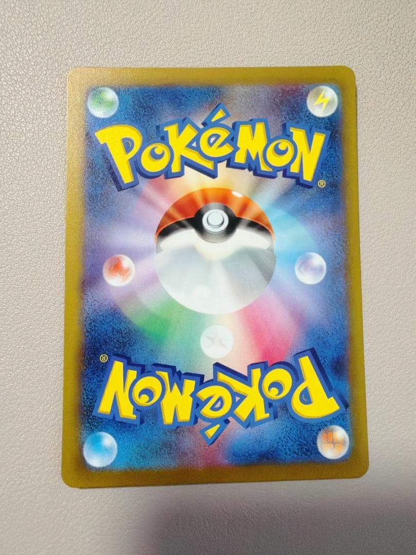 ピカチュウex WCS23 ポケモンワールドチャンピオンシップス2023横浜記念