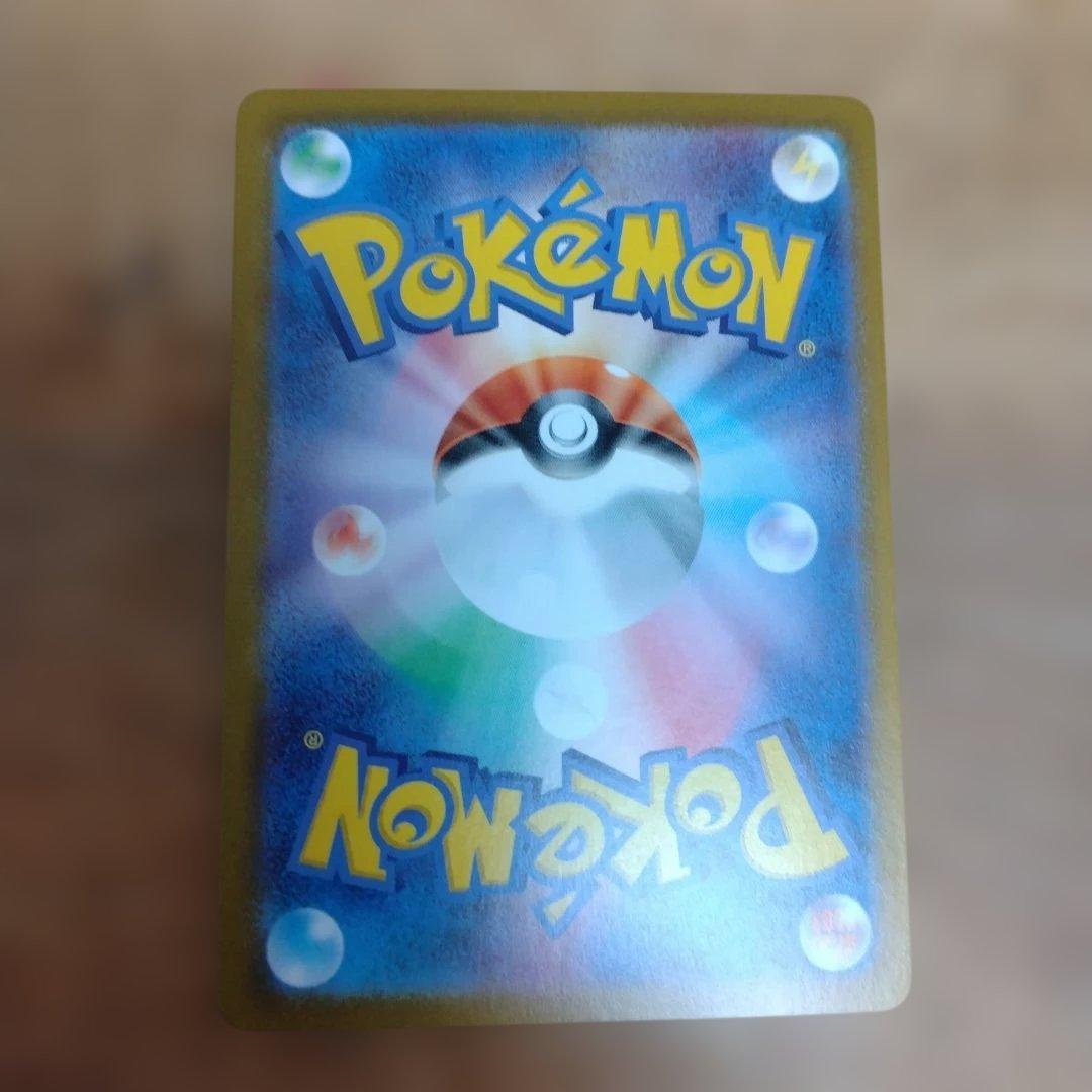 ロケット団のファイヤーex sar