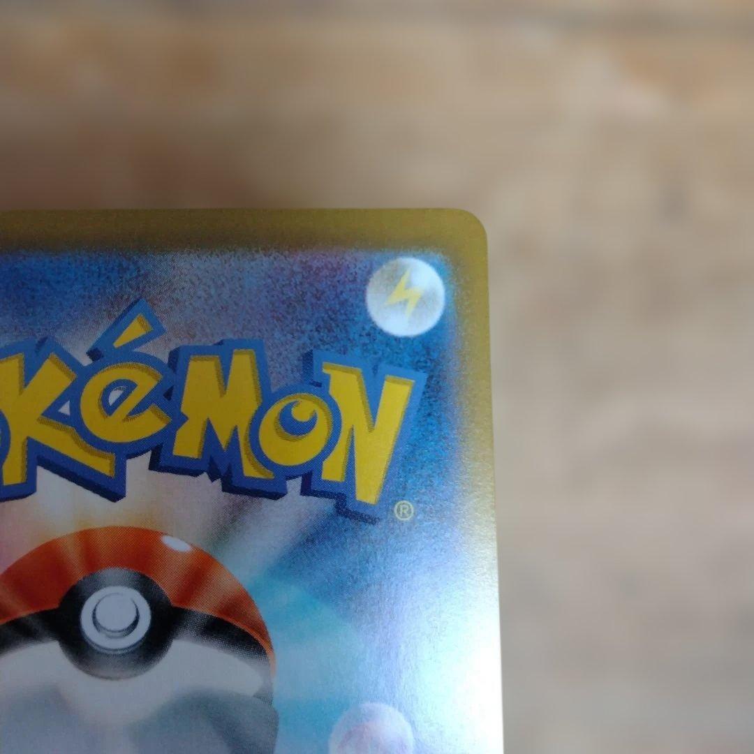 ロケット団のファイヤーex sar