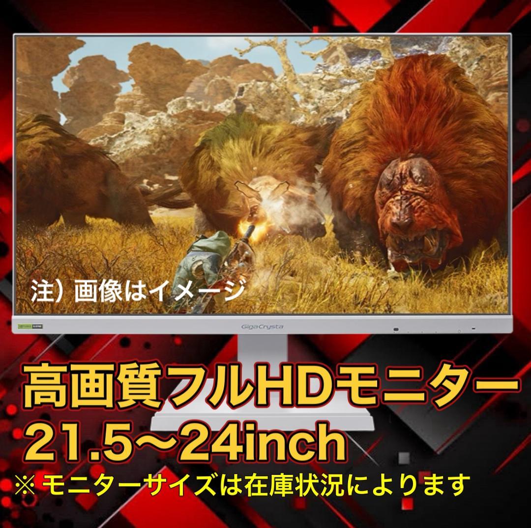 【大特価セール】Core i7&GTX1070 ゲーミングPCフルセット408