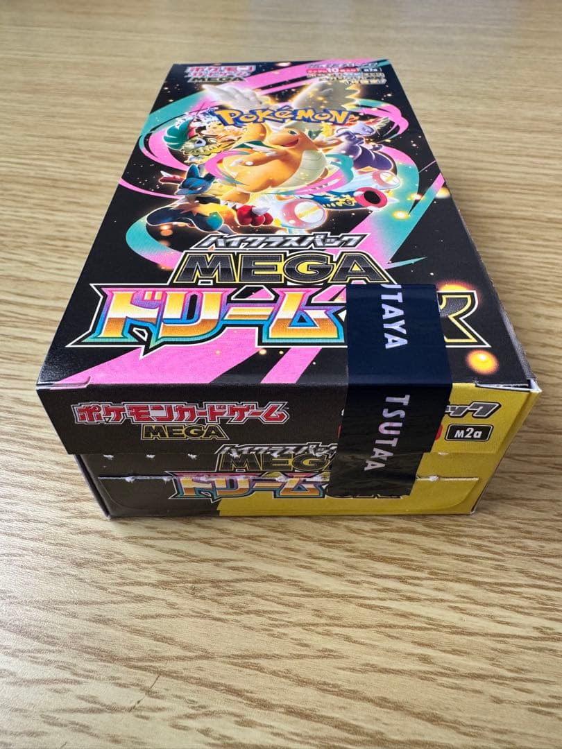 MEGAドリームEX シュリンク無し、ペリペリ無し