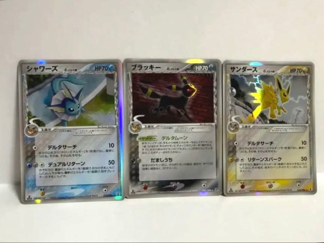 ブラッキー サンダース シャワーズ デルタ Umbreon Jolteon δ