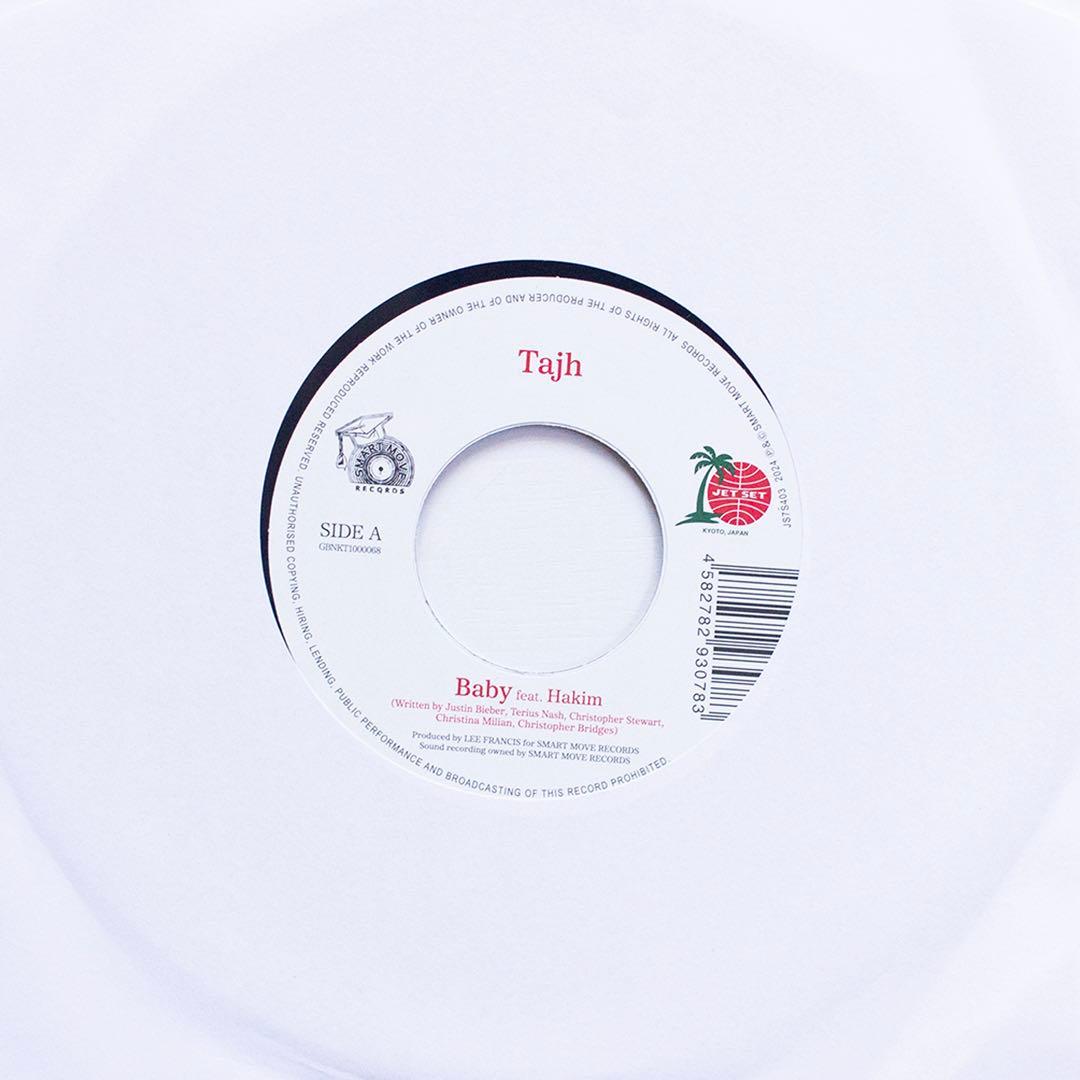 人気盤セット販売 LOVERS ROCK JETSET企画 7インチ 5枚