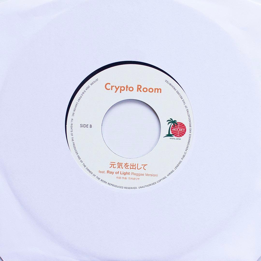 人気盤セット販売 LOVERS ROCK JETSET企画 7インチ 5枚