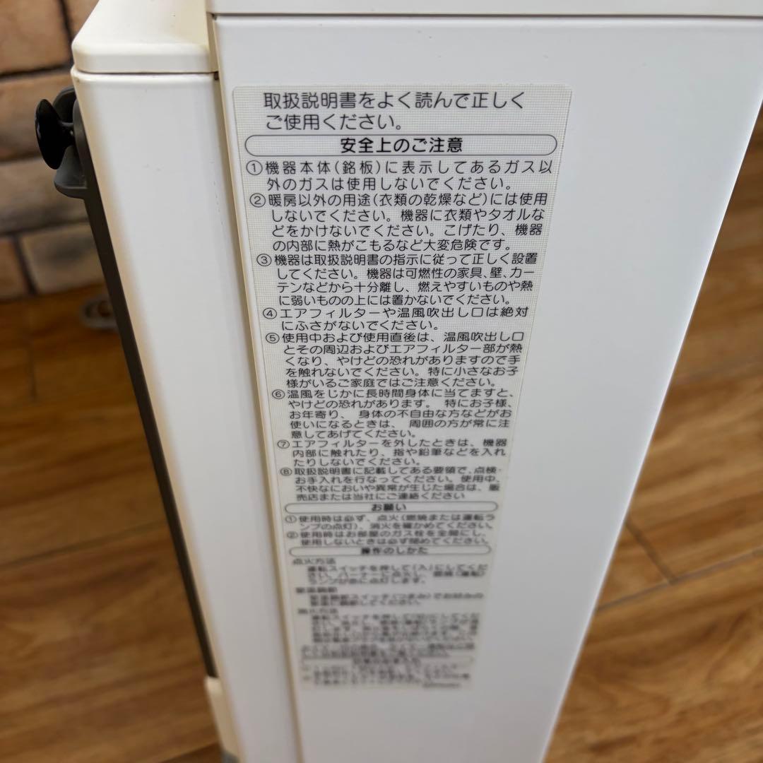 ノーリツガスファンヒーター GFH-4006S-W5 LPガス用　②