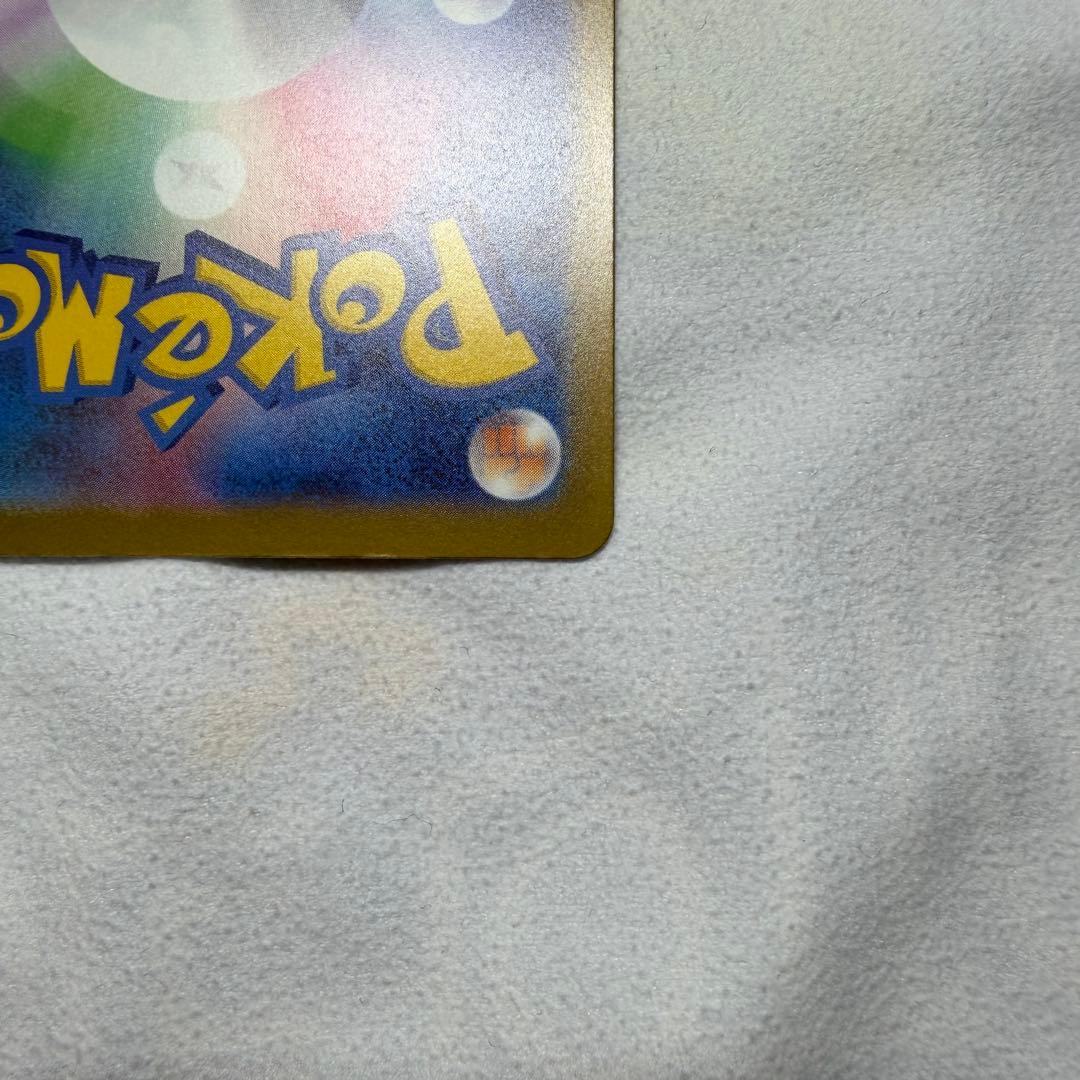 か*ん様 メガリザードンexma エラーカード　ホイルズレ