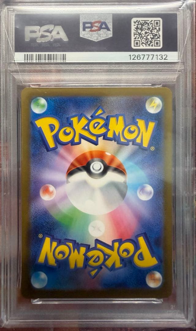 【PSA10】POKEMON M-P JP ピカチュウ McDonald's