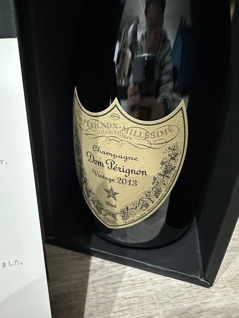 【新品未開栓】ドン・ペリニヨン ヴィンテージ 2013