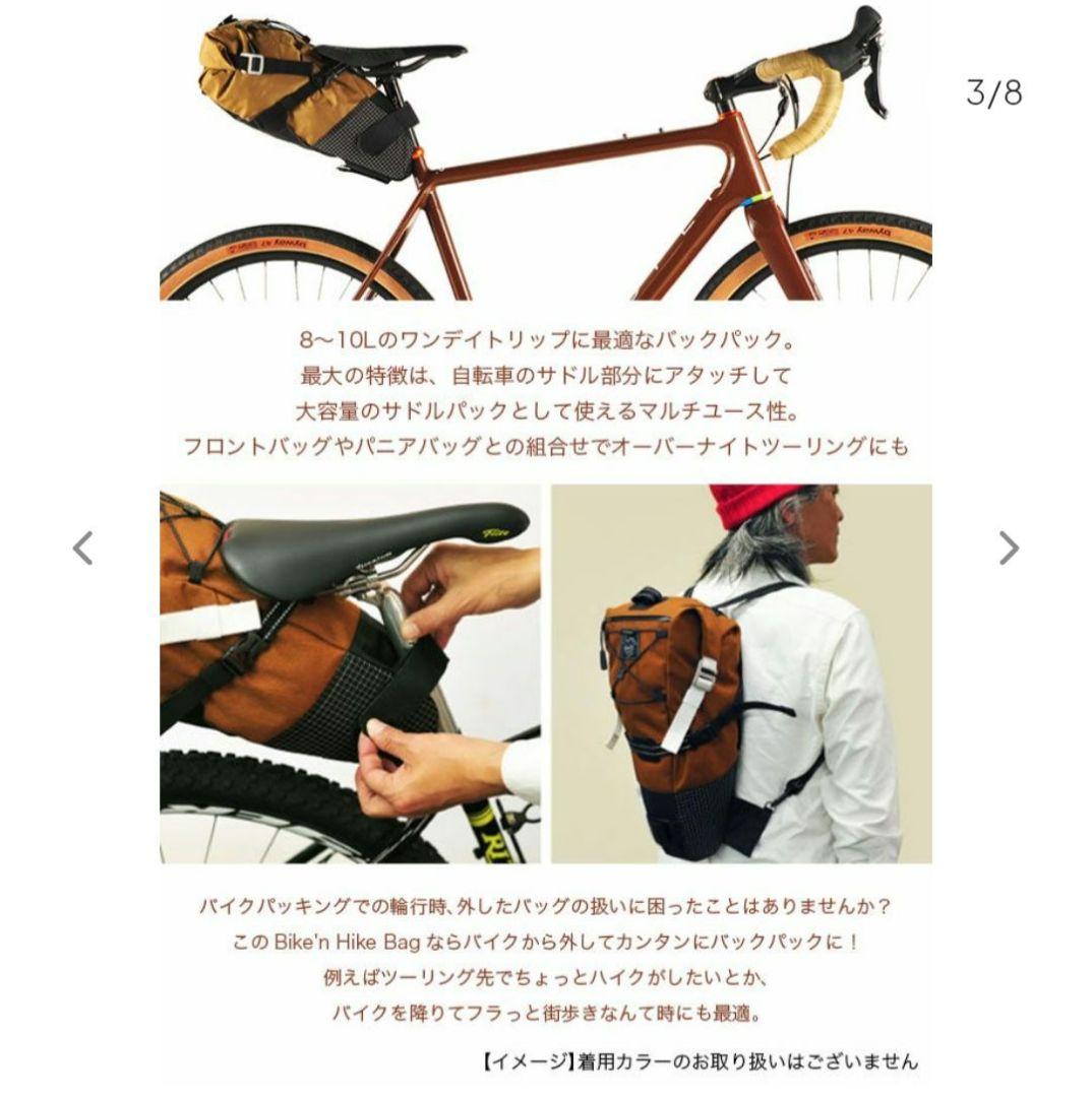 アクセサリー RawLow Mountain Works Bike'n Hike Bag