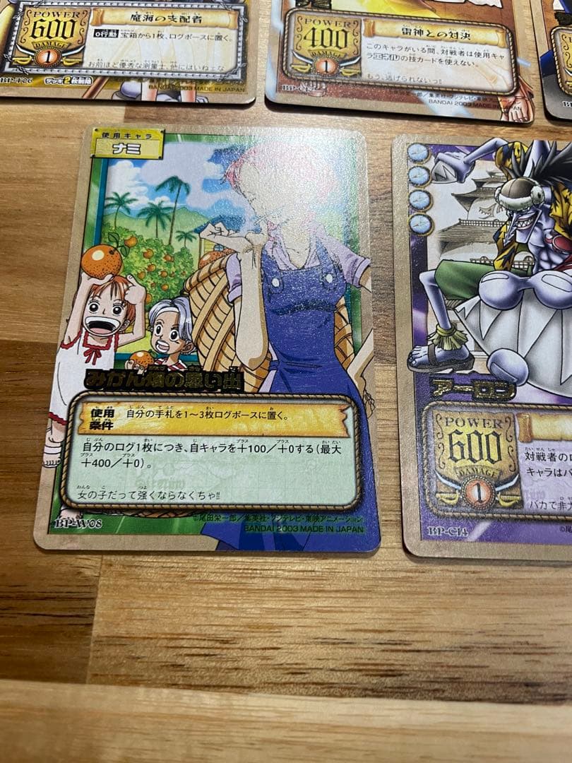 ワンピースカードダス　海賊の絆 30枚 BP