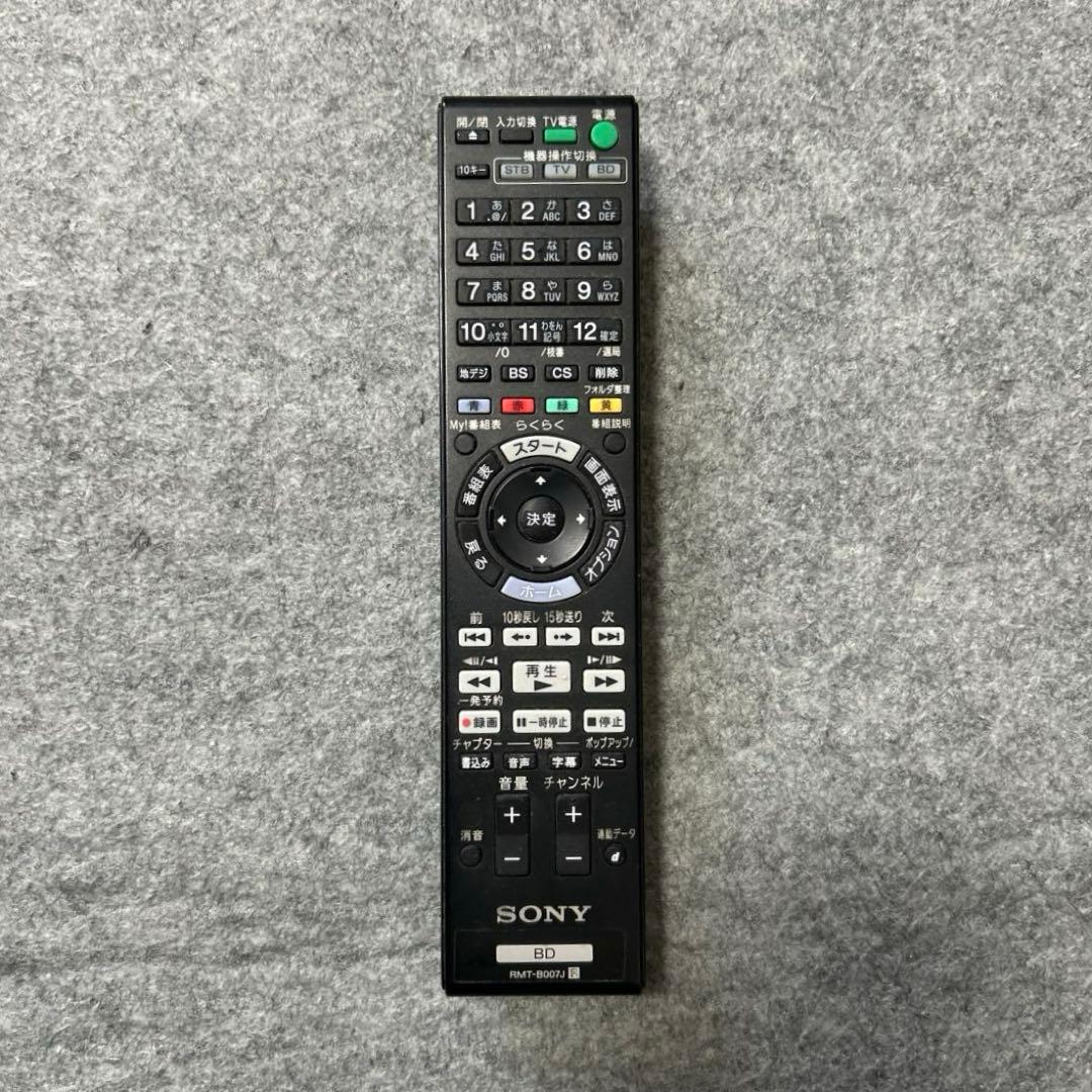 【2番組録画】SONYブルーレイレコーダーBDZ-AT700