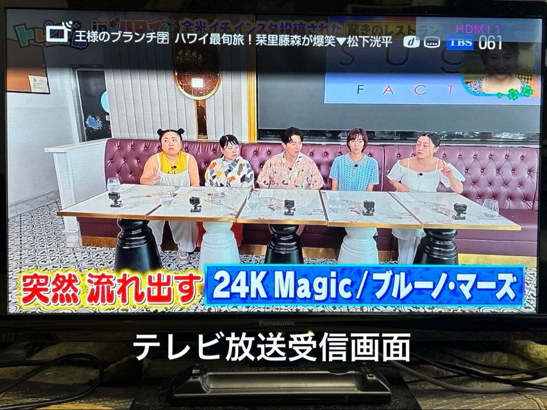 【2番組録画】SONYブルーレイレコーダーBDZ-AT700