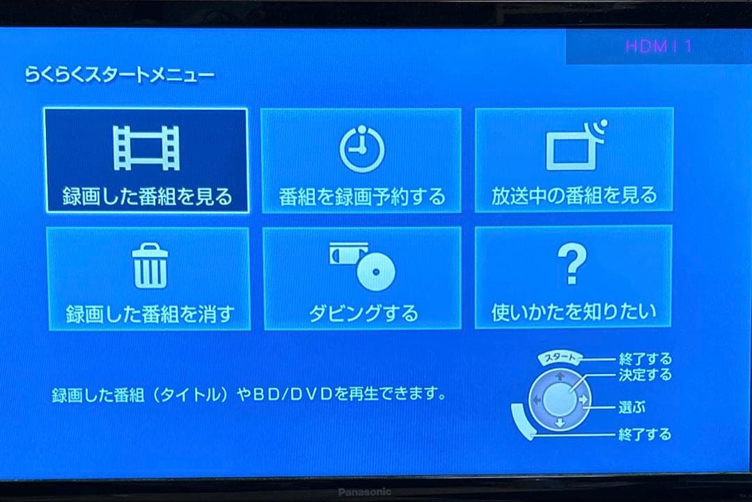 【2番組録画】SONYブルーレイレコーダーBDZ-AT700