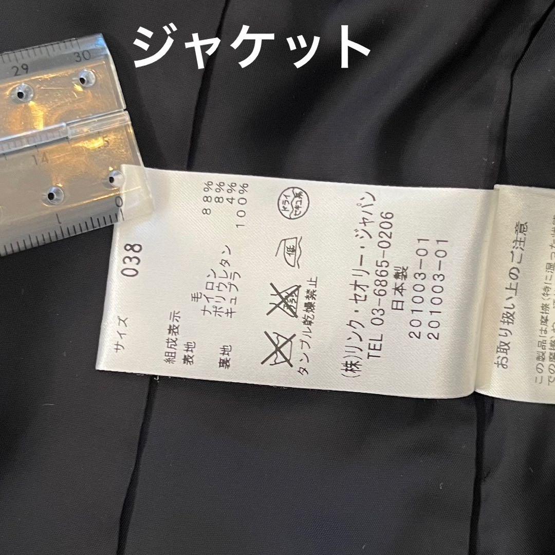 theory luxeセットアップ38 ワンピース & ジャケット