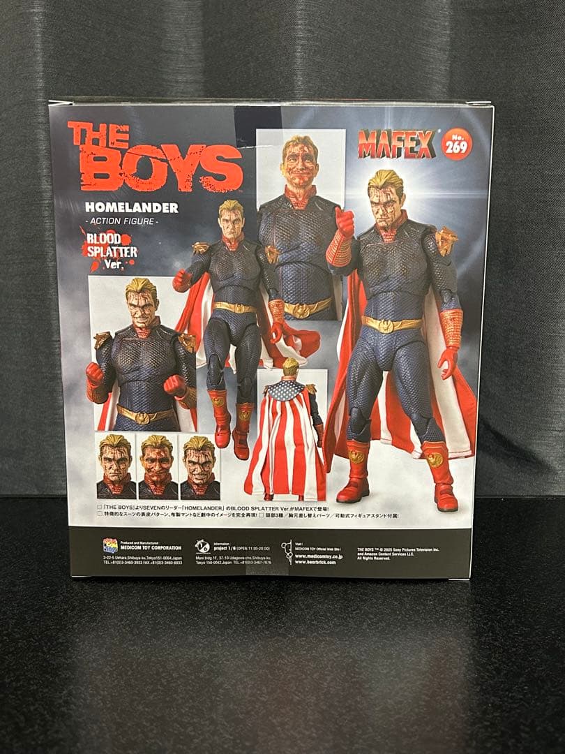 MAFEX ホームランダー (Blood Splatter Ver.)