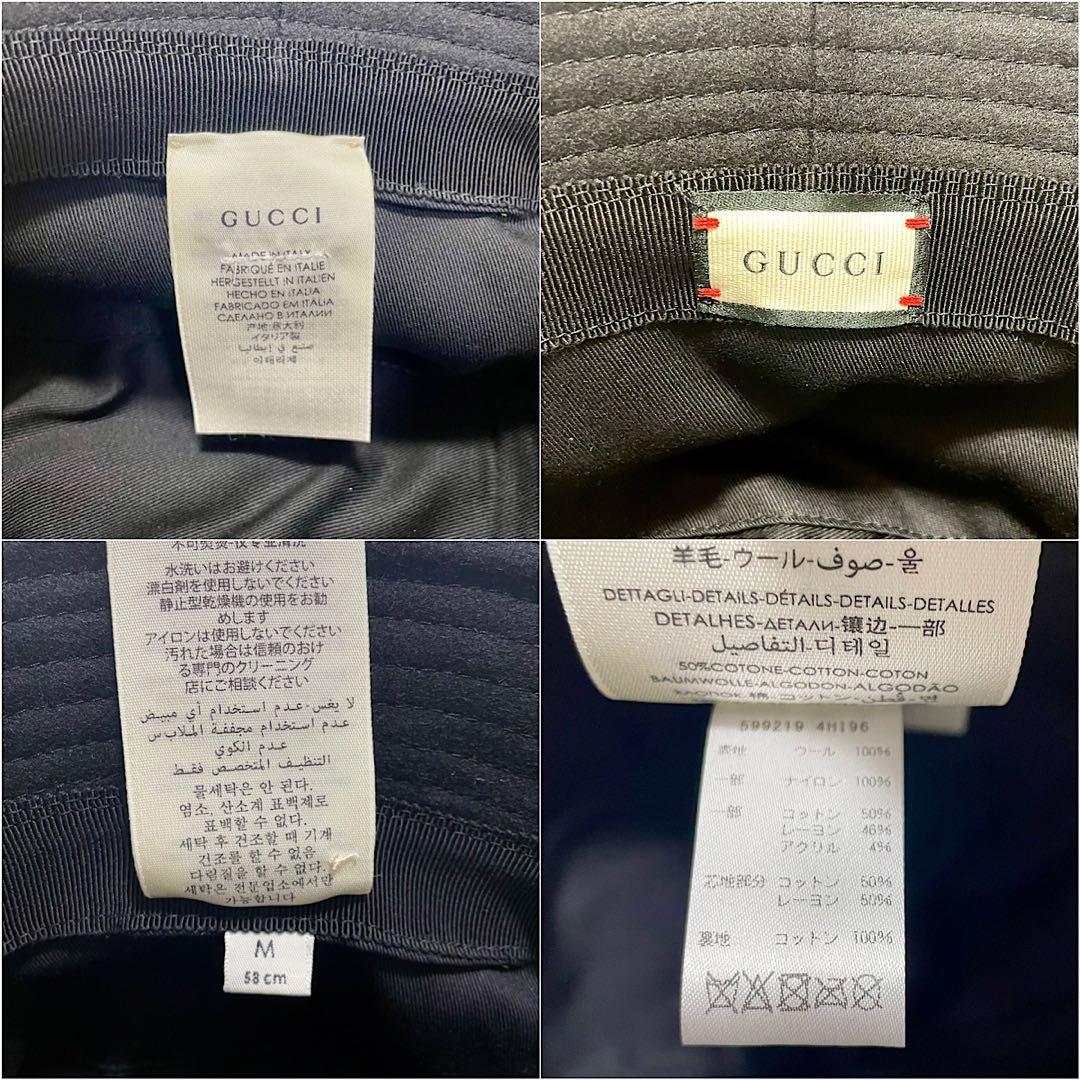 現行モデル GUCCI グッチ インターロッキングG ストライプ ウール ハット