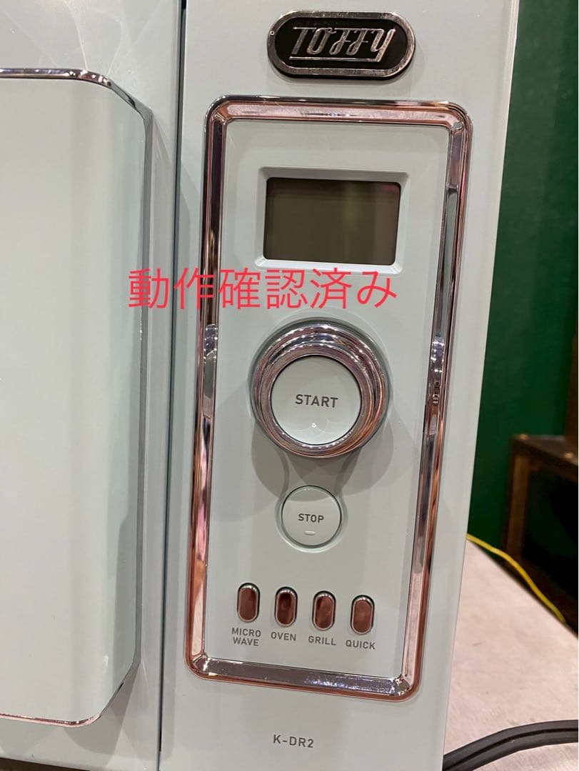 超美品 Toffy トフィー オーブンレンジ ラドンナ K-DR2 2024年製