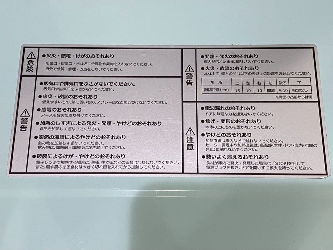 超美品 Toffy トフィー オーブンレンジ ラドンナ K-DR2 2024年製