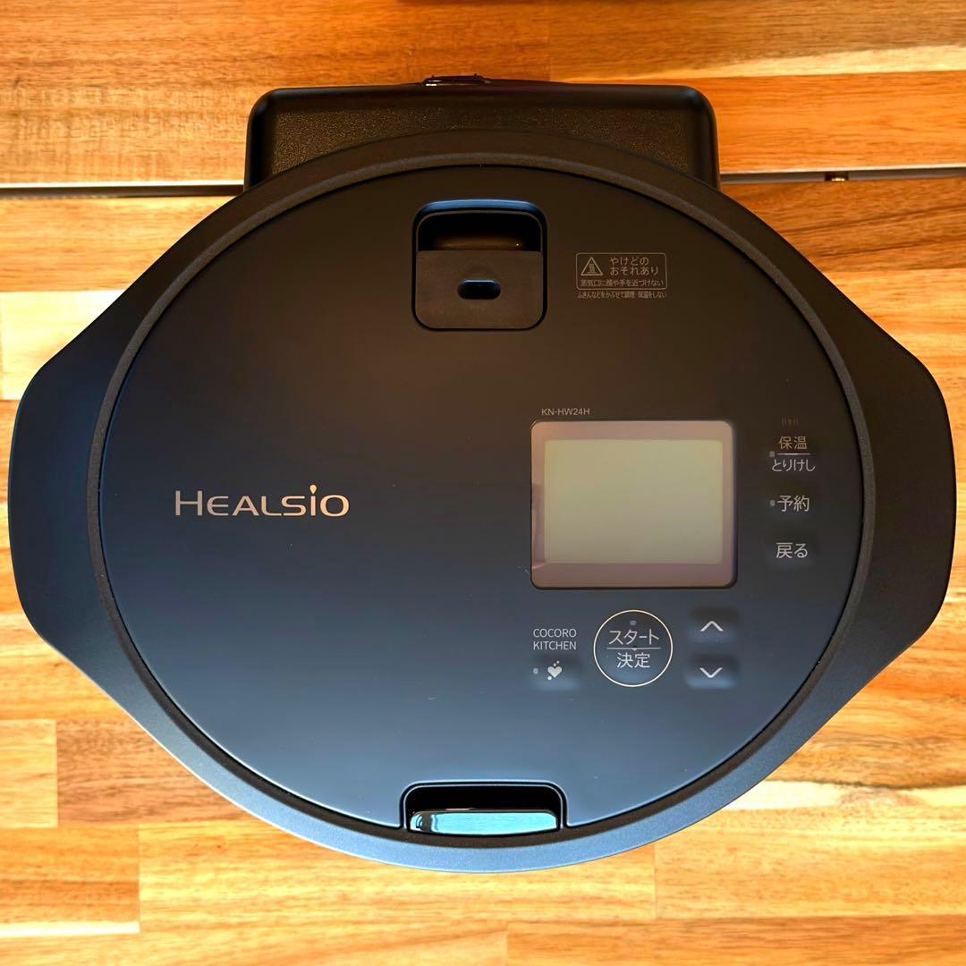 ヘルシオ ホットクック/KN-HW24H-B/新品未使用【2025年11月購入】