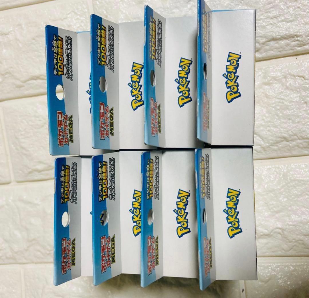 ポケモンカード　スタートデッキ100 バトルコレクション　8個