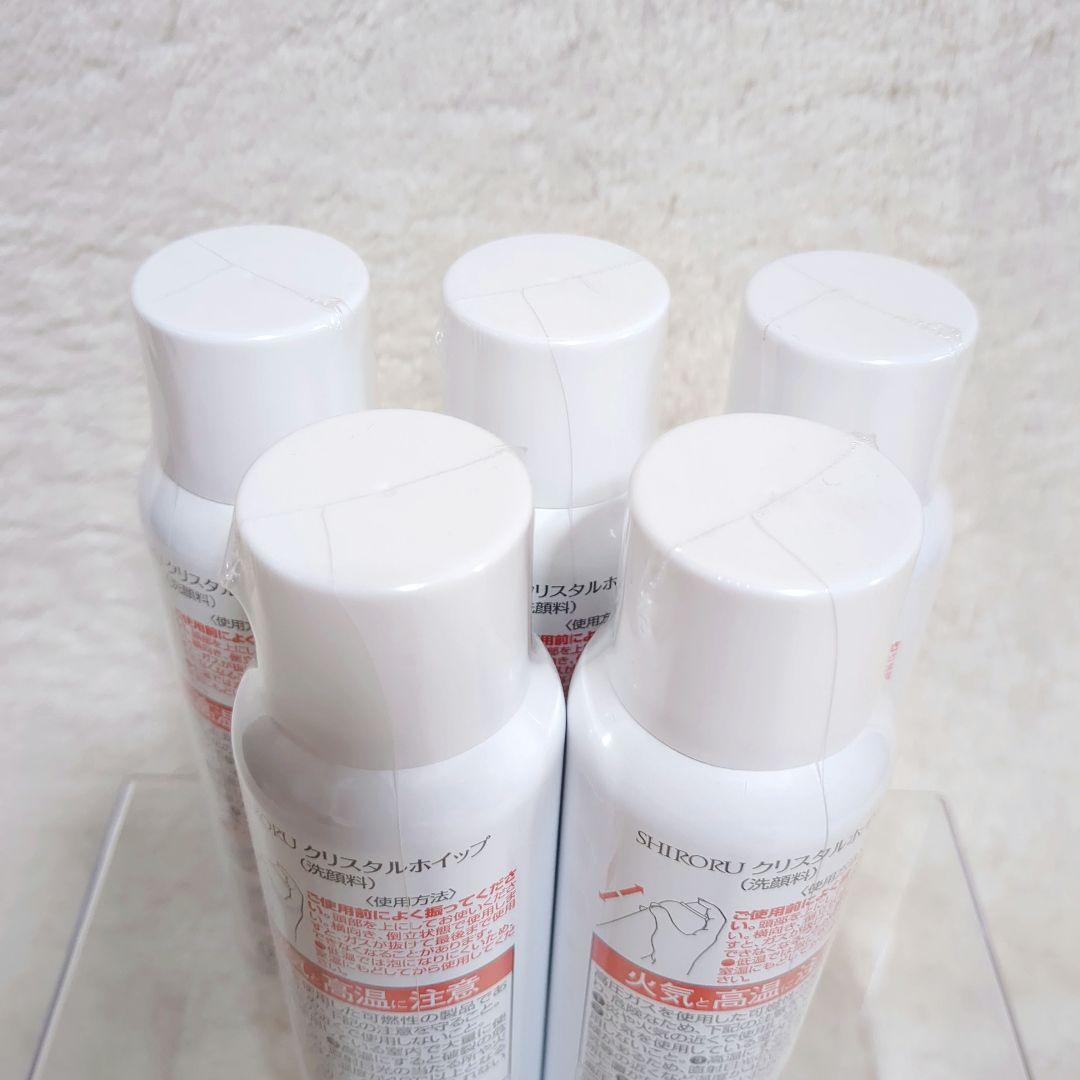 新品未使用✨SHIRORU シロル クリスタルホイップ 120g 5本入