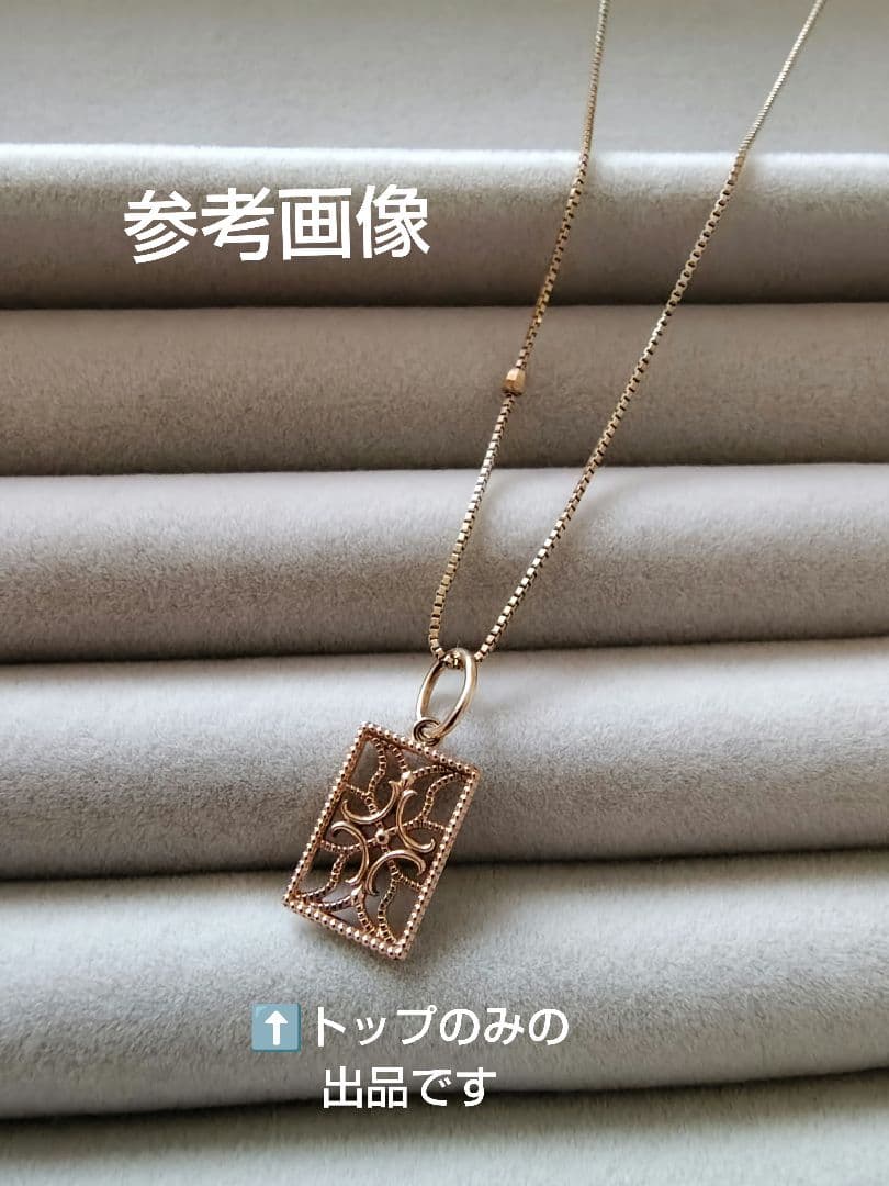 【085】agete K10 透かしチャーム ミル打ち クロス