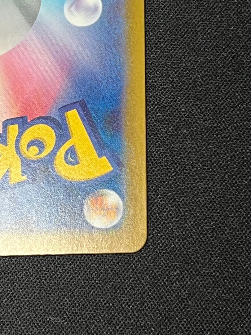 ポケモンカード ボスの指令 カラスバ SR仕様 MC 760/742