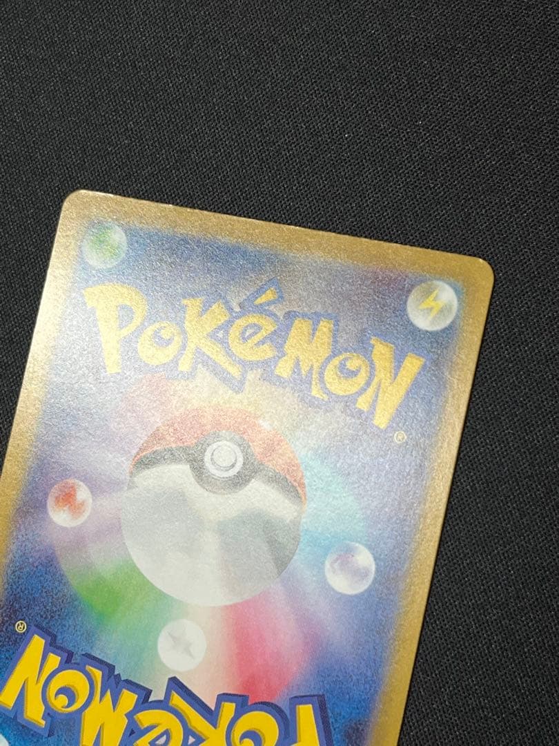 ポケモンカード ボスの指令 カラスバ SR仕様 MC 760/742