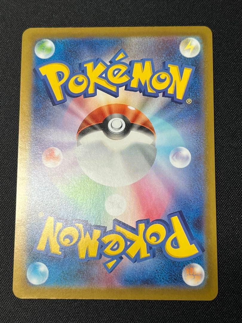 ポケモンカード ボスの指令 カラスバ SR仕様 MC 760/742