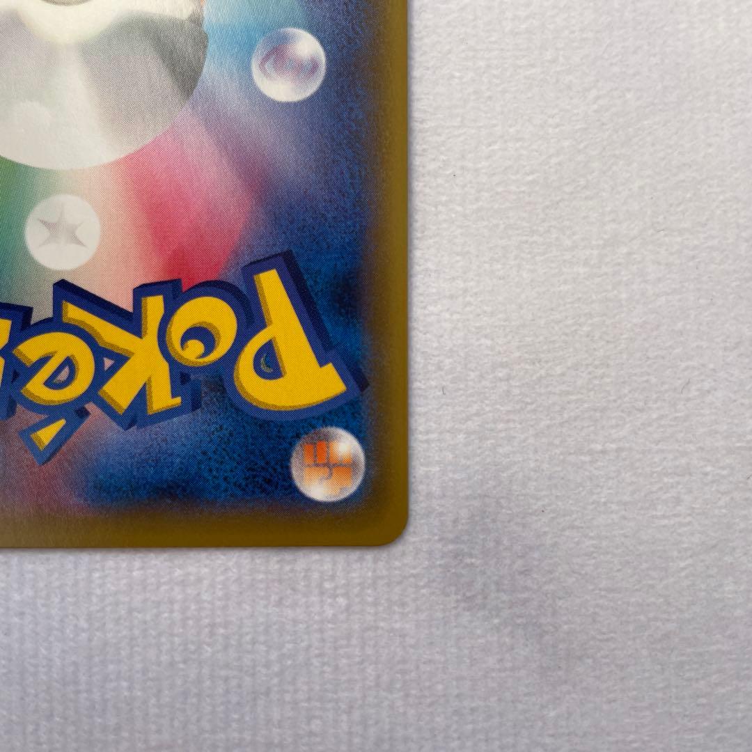 ブルーの探索 SR SM12a TAG TEAM GXタッグオールスターズ